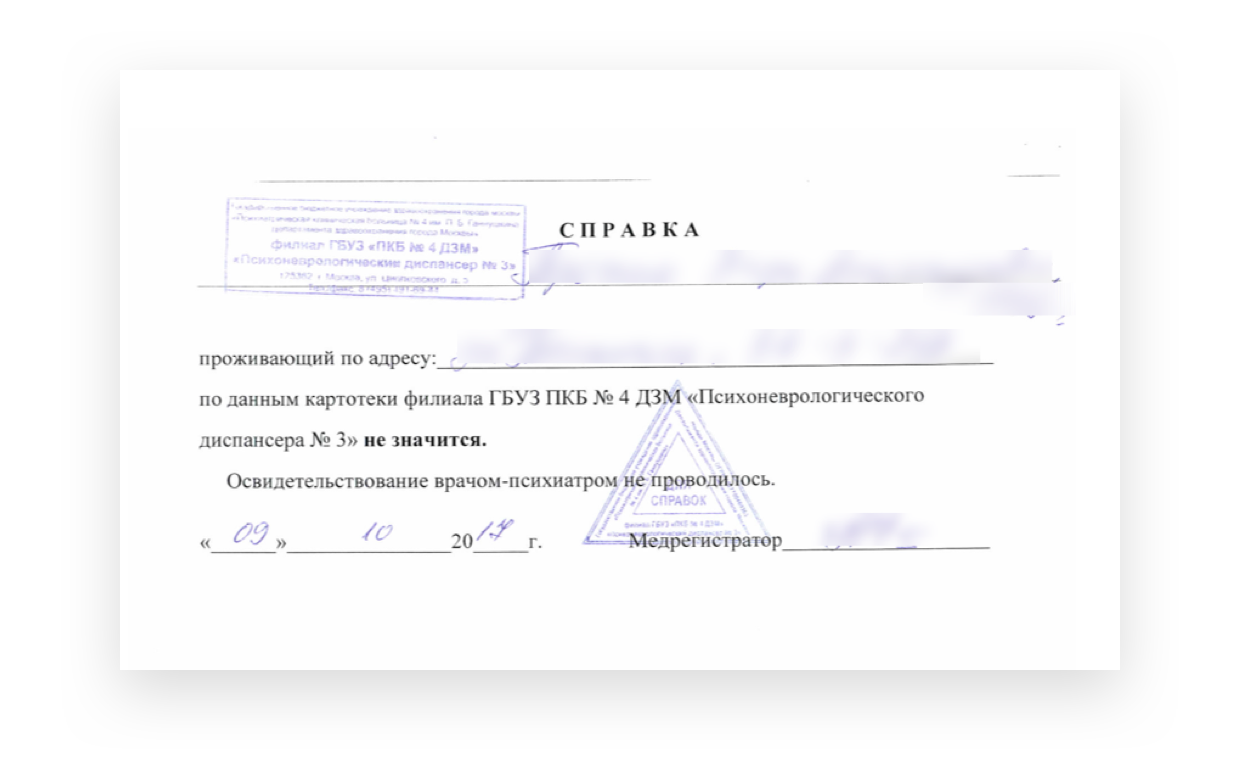 Сделка по продаже квартиры от А до Я / НЕДВИЖИМОСТЬ / Статьи / База  Недвижимости