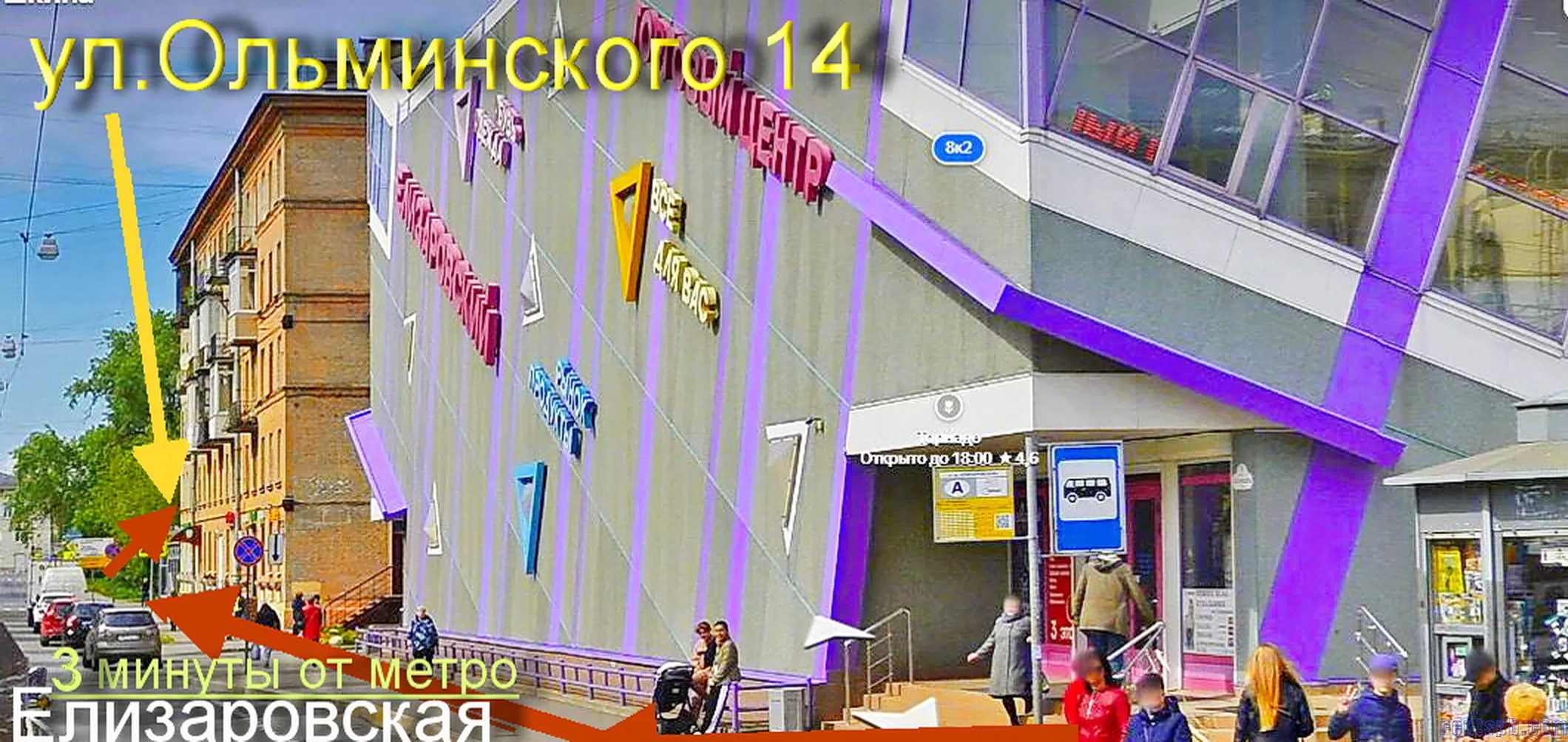 Ольминского 14 у метро Елизаровская  срок любой