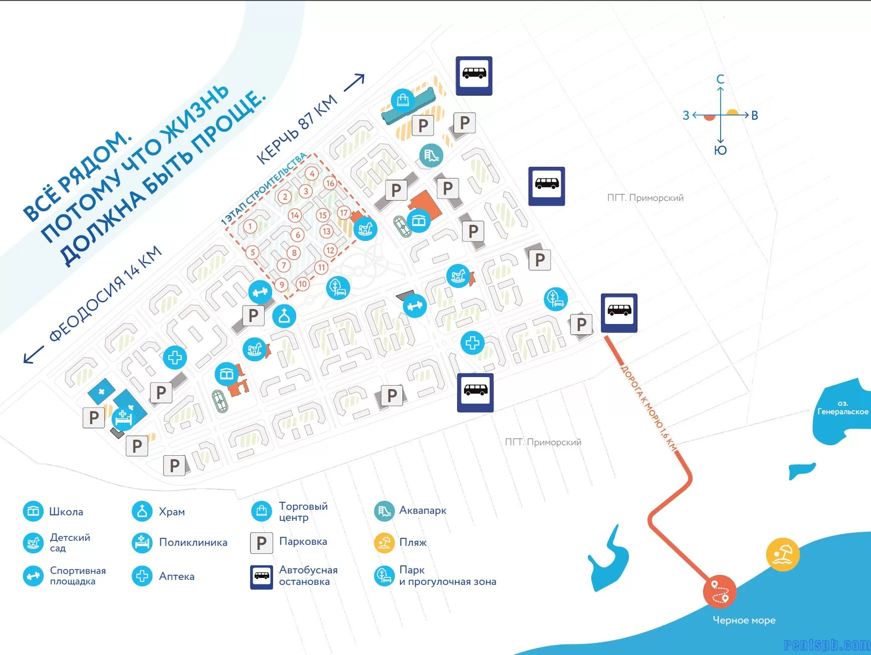 Новый город у моря район ЖК Просторы Крыма продажа в Санкт-Петербурге